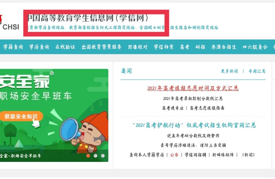 安徽高教網(wǎng)-安徽教育學(xué)院是幾本