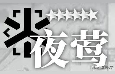 明日方舟白色的鳥-明日方舟白兔子是誰