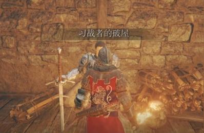 艾爾登法環改鍵推薦-艾爾登法環怎么雙手共持武器ps4