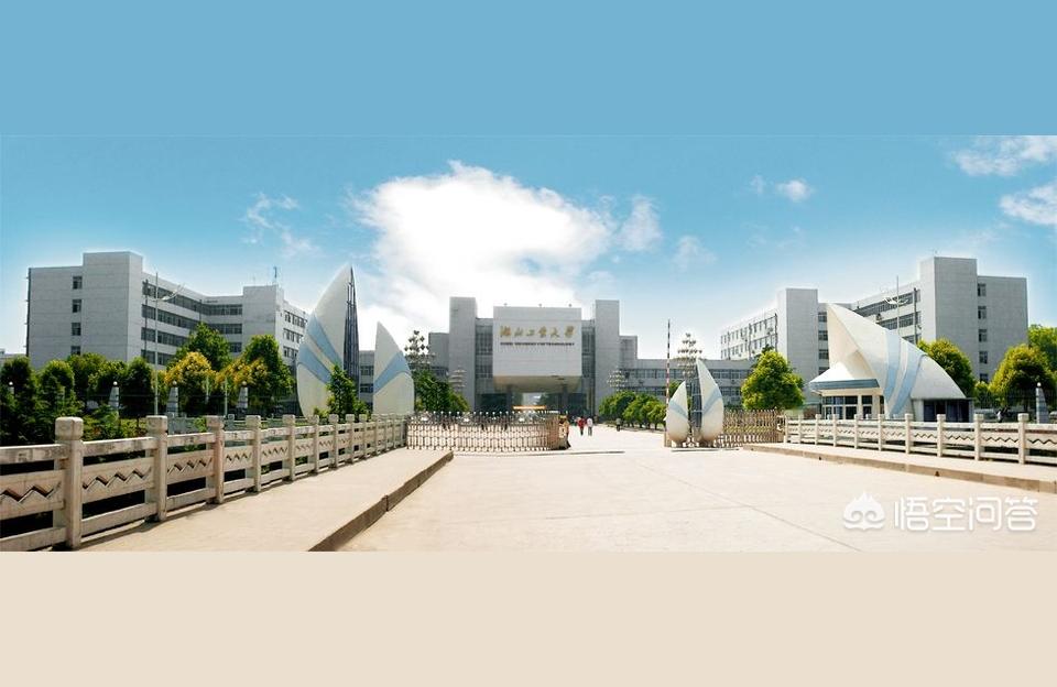 湖工大在線-湖北工業大學是985還是211