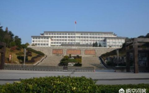 吉首大學網絡中心-吉首大學師范學院大嗎