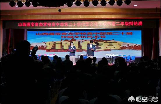 山西現(xiàn)代雙語學校-2021年太原現(xiàn)代雙語招了多少孩子