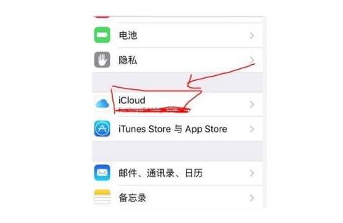 iphone如何綁定對(duì)方位置-蘋果手機(jī)設(shè)置衛(wèi)星定位后如何跟另一個(gè)手機(jī)綁定