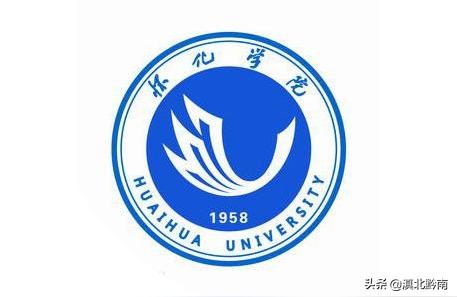 懷化學(xué)院網(wǎng)絡(luò)中心-懷化學(xué)院官網(wǎng)2021年專升本