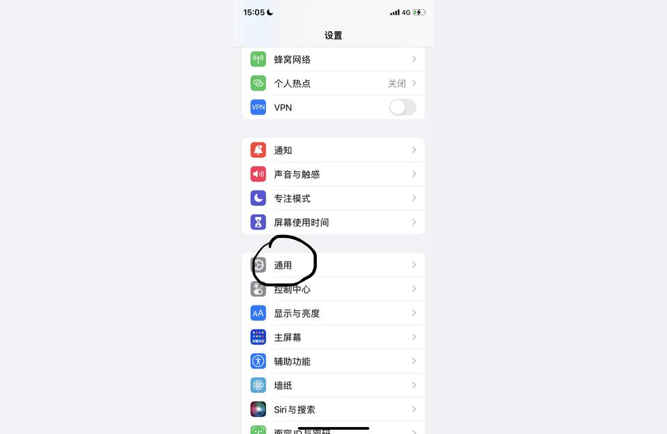 iphone如何手寫輸入-iphone手寫鍵盤怎么設置