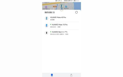 如何用安卓查找iphone-華為手機能找回蘋果手機嗎