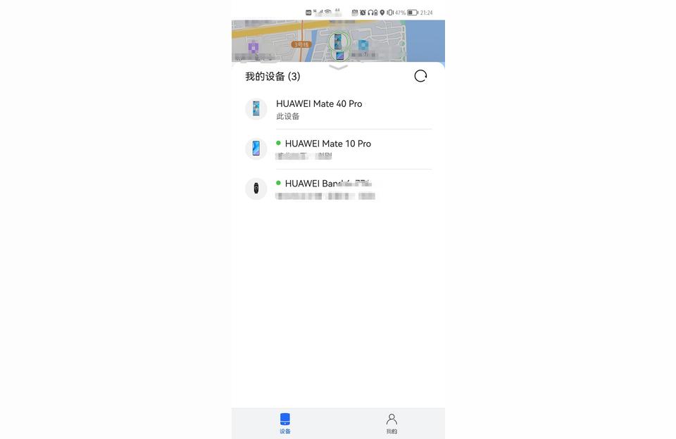 如何用安卓查找iphone-華為手機能找回蘋果手機嗎