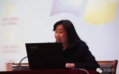 銅山教育網(wǎng)-徐州銅山教師工資待遇如何
