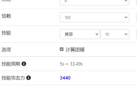 明日方舟42怎么用-明日方舟44怎么過