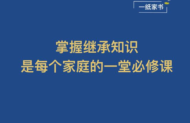 房產(chǎn)證寫孩子名字-房產(chǎn)證直接寫孩子名和加孩子的名字區(qū)別插圖