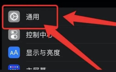 iphone如何分屏多任務-iPhone8p如何分屏