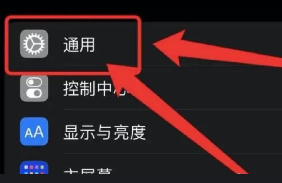 iphone如何分屏多任務-iPhone8p如何分屏插圖