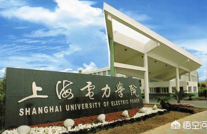 上海海關學院教務處-上海海關學院為什么要提前批