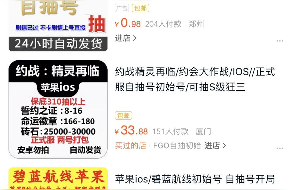 碧藍航線初始號怎么買-碧藍航線大黃蜂b25是哪艘