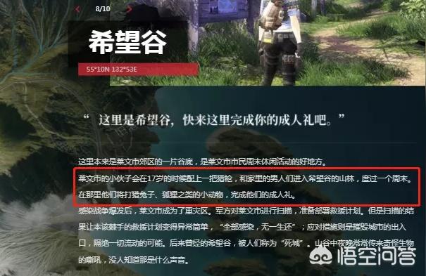 明日之后方舟市-明日方舟全部干員多少個