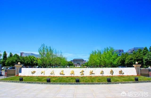 四川交通職業技術學院教務處-教務處系統密碼忘了怎么破