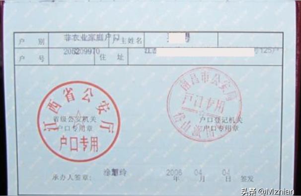 戶口所在地詳細地址怎么填-戶籍所在地怎么填