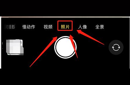 iphone如何延遲拍照-蘋(píng)果12手機(jī)怎么設(shè)置5秒后照相