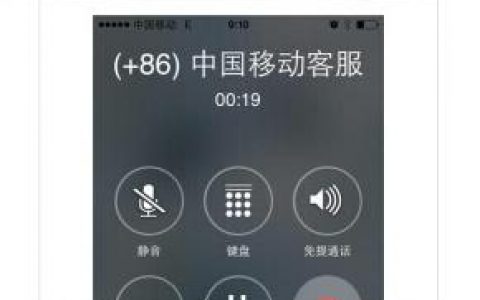 iphone如何接電話的時候錄音-蘋果手機可以通話同時錄音嗎
