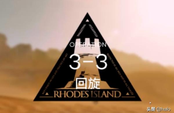 明日方舟33攻略-明日方舟為什么這么難插圖