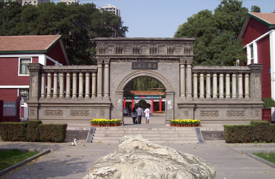 山西大學研究生學院-為什么選擇山西大學讀研插圖