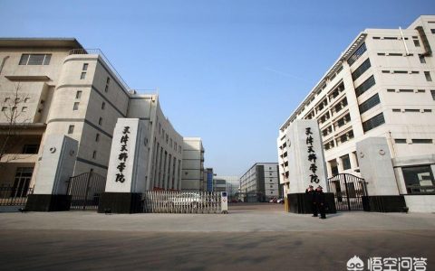 天獅職業(yè)技術(shù)學(xué)院-天津天獅學(xué)院好不好