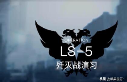 明日方舟集成戰(zhàn)略在哪里-明日方舟怎么把蝕刻章設(shè)置成套組