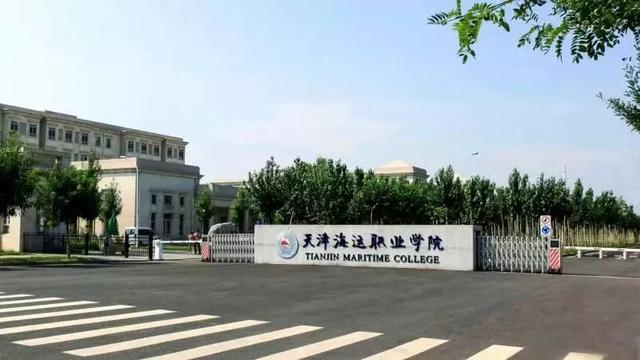 天津海運職業學院-我畢業后能考海事局和海關的那些職位