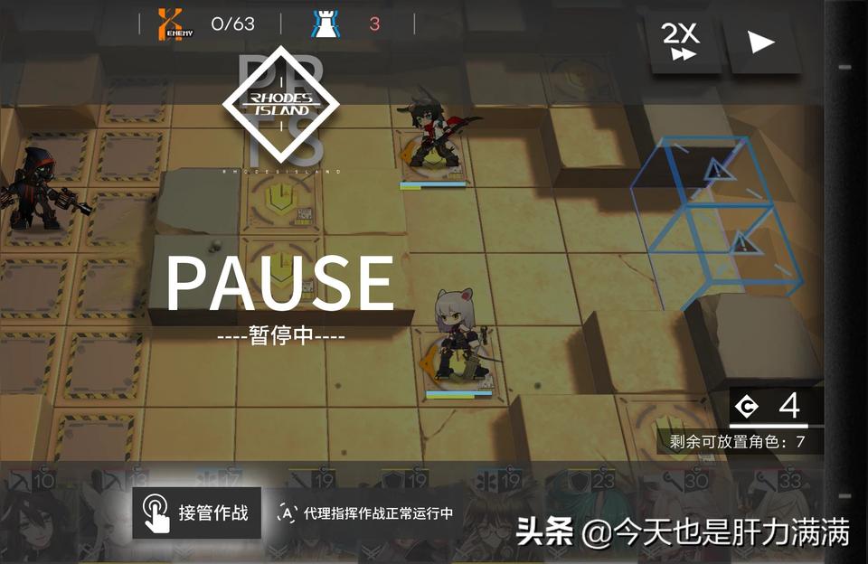 明日方舟終-明日方舟一共有多少關(guān)卡2021