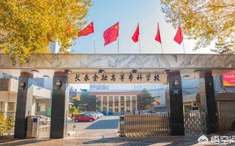 金融高等專科學校-湖北銀行學校歷史
