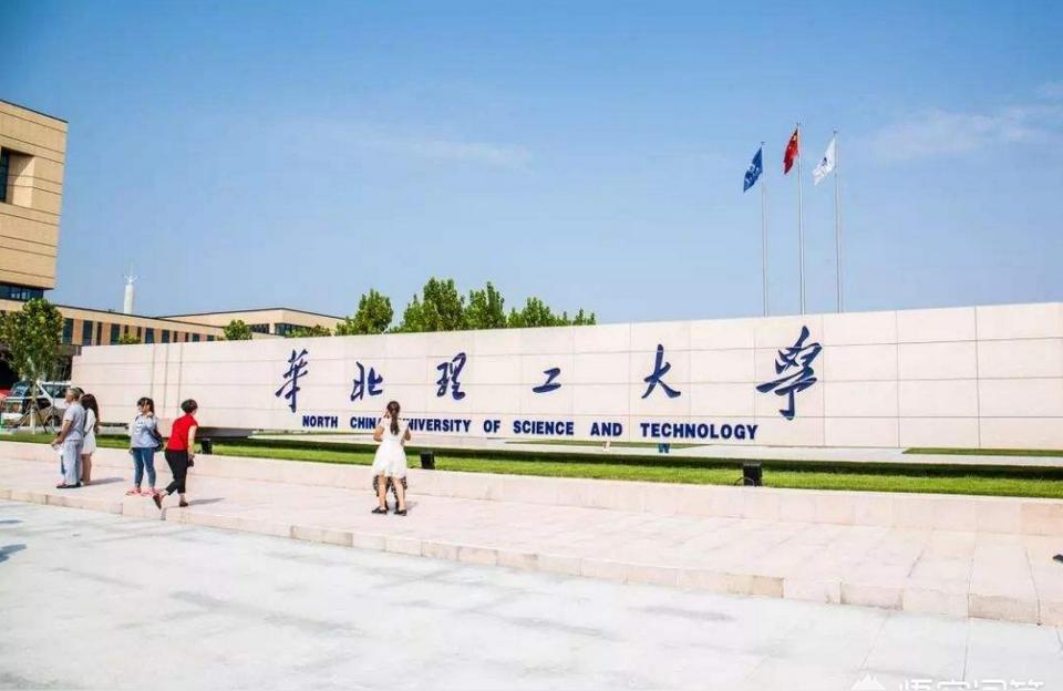 華北理工大學研究生院-華北理工大學護理與康復學院是幾本插圖