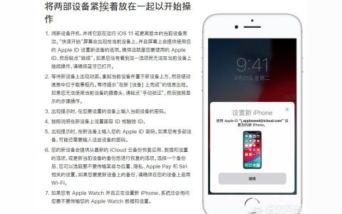 如何將新iphone-換了一臺新iphone怎么把舊手機(jī)里的照片傳到新手機(jī)