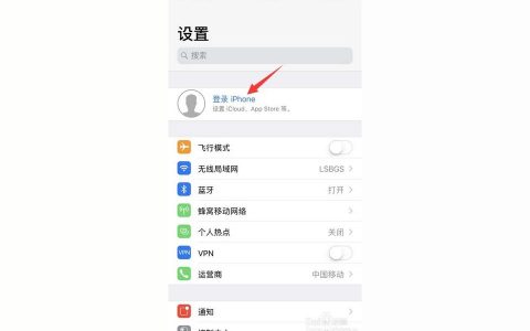 如何備份iphone的數據-新iphone怎么備份不了數據