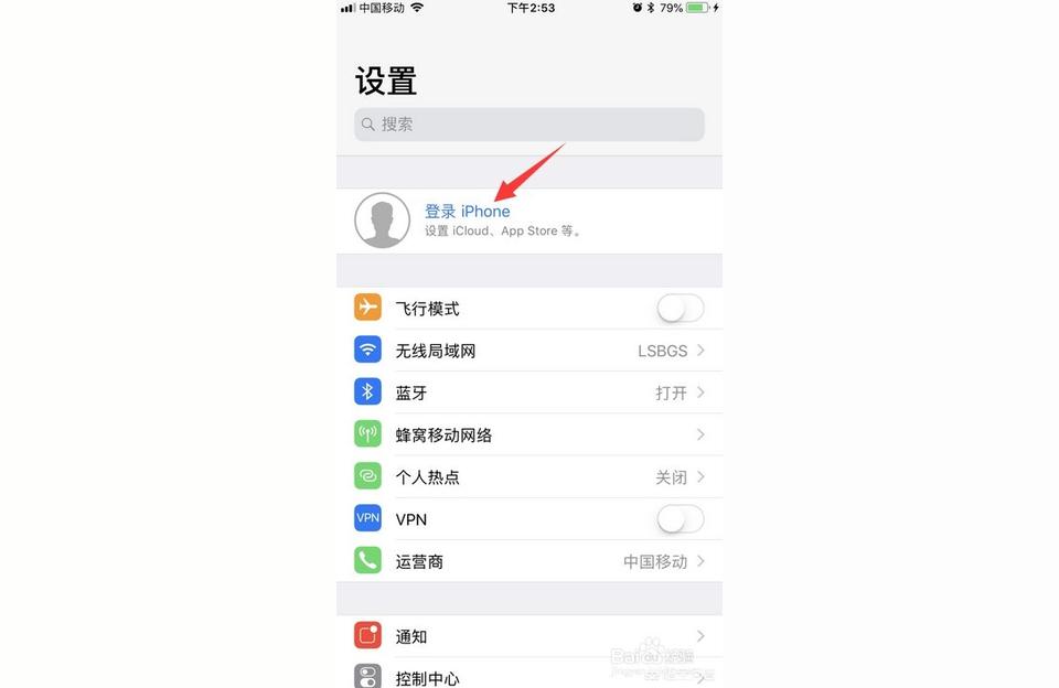 如何備份iphone所有數據-iPhone設置如何備份