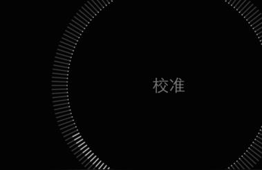 iphone如何測海拔-蘋果11promax找不到海拔高度