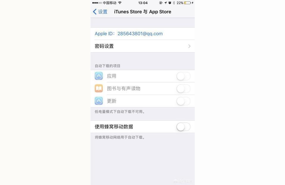 iphone如何自動更新-蘋果手機怎么更新軟件