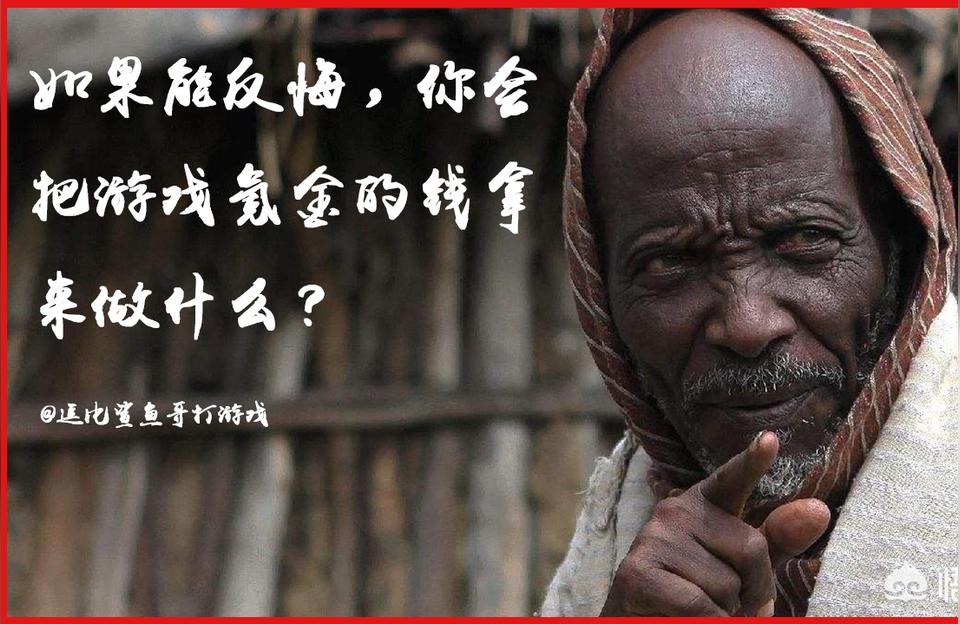 碧藍(lán)航線怎么充值劃算-你會(huì)把游戲氪金的錢(qián)拿來(lái)做什么