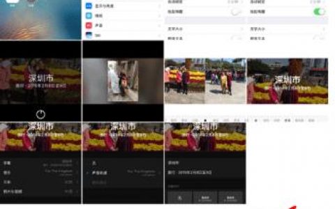iphone如何創(chuàng)建回憶-ios10照片回憶怎么加入我的音樂
