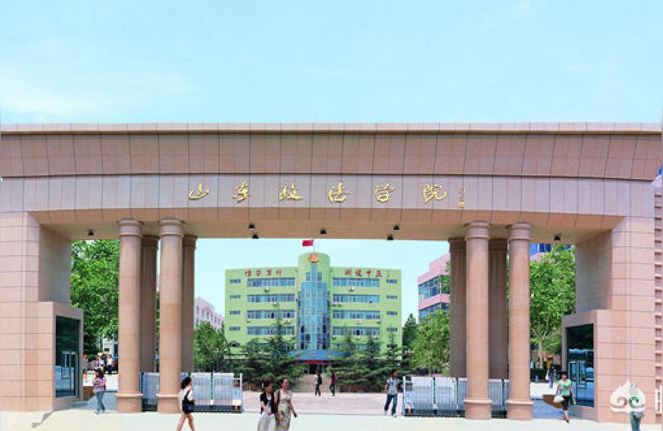山東政法學院網絡教學平臺-山東政法學院在國內的影響力