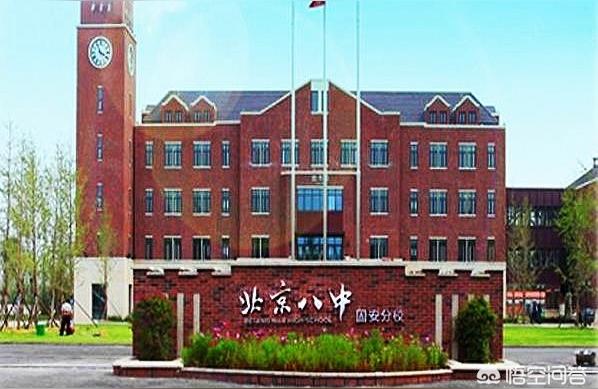 北京八中分校-北京八中怡海分校實力怎么樣