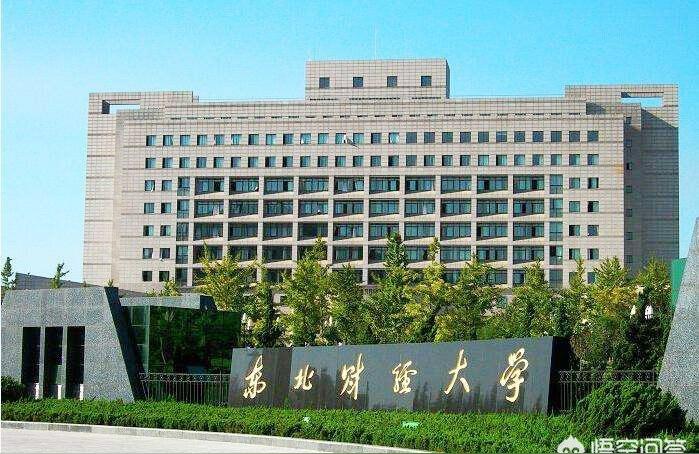 北京財貿(mào)學(xué)院-北京財貿(mào)職業(yè)學(xué)院什么時候放暑假