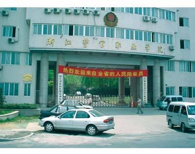 杭州警官職業學院-浙江警官職業學院什么時候升本