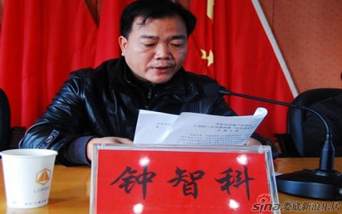 婁底房產局-房屋改變使用性質需如何辦理手續