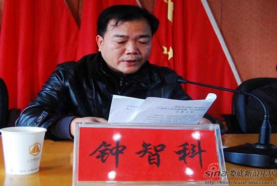 婁底房產(chǎn)局-房屋改變使用性質(zhì)需如何辦理手續(xù)插圖