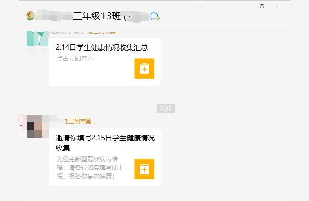 張家口職教中心-張家口市職教中心校長是什么行政級別插圖