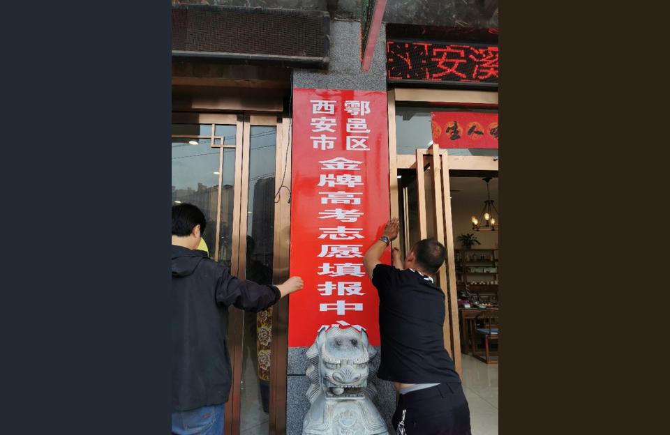 咸陽中醫學院-咸陽中醫學院和陜西醫科哪個好
