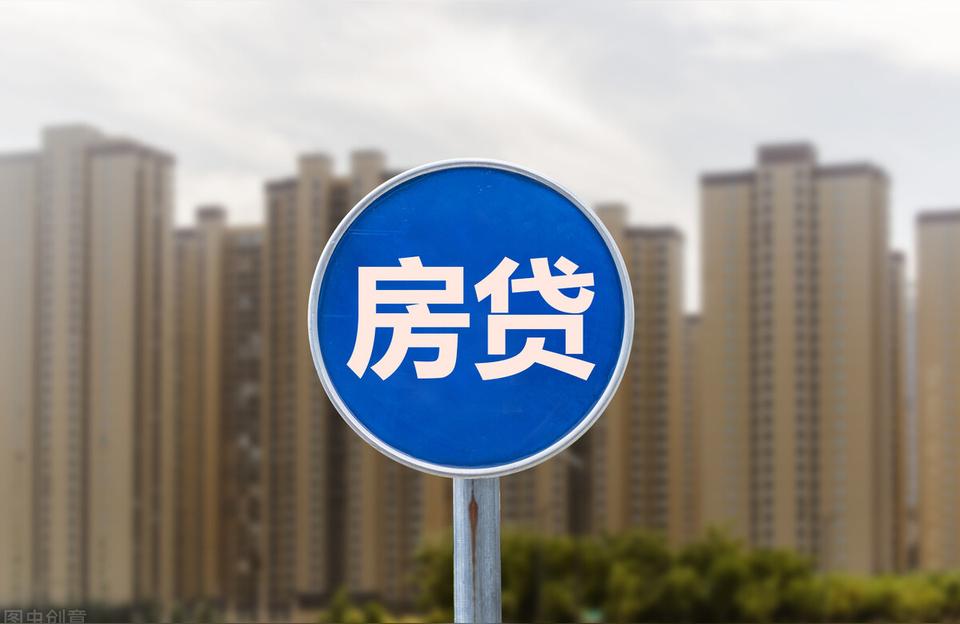022房貸退稅是怎么回事-月供8500退稅多少"