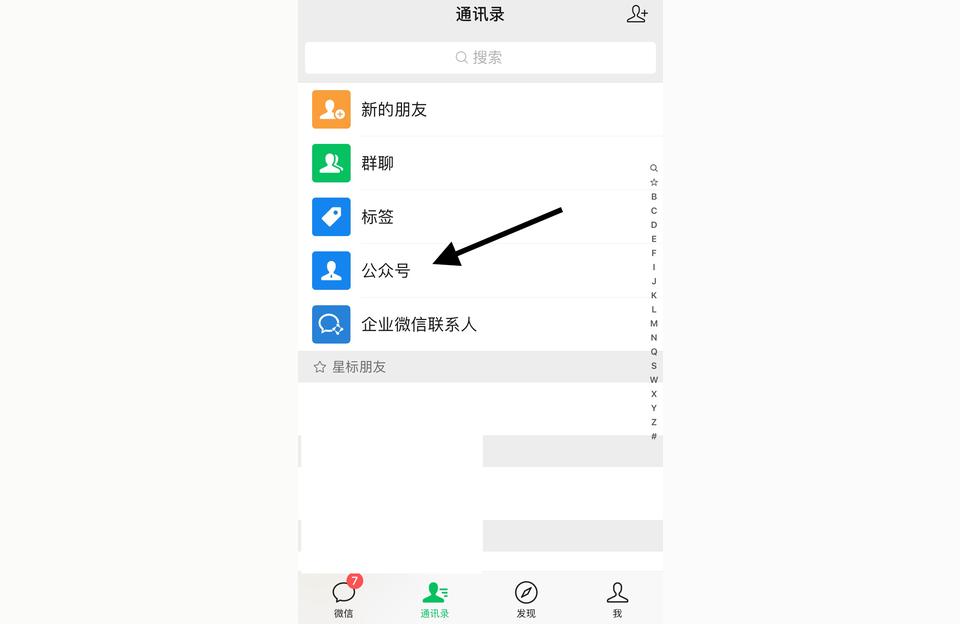 iphone如何關閉境外來電-怎樣設置拒接境外來電