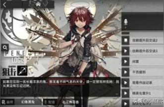 明日方舟的墮天使-明日方舟五幻神是誰
