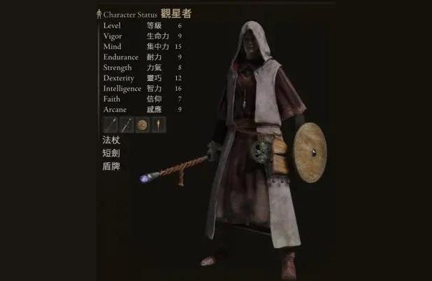 960m艾爾登法環(huán)-艾爾登法環(huán)武士開局選什么遺物插圖